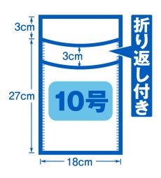 カモンパック10号COP-10　2000枚