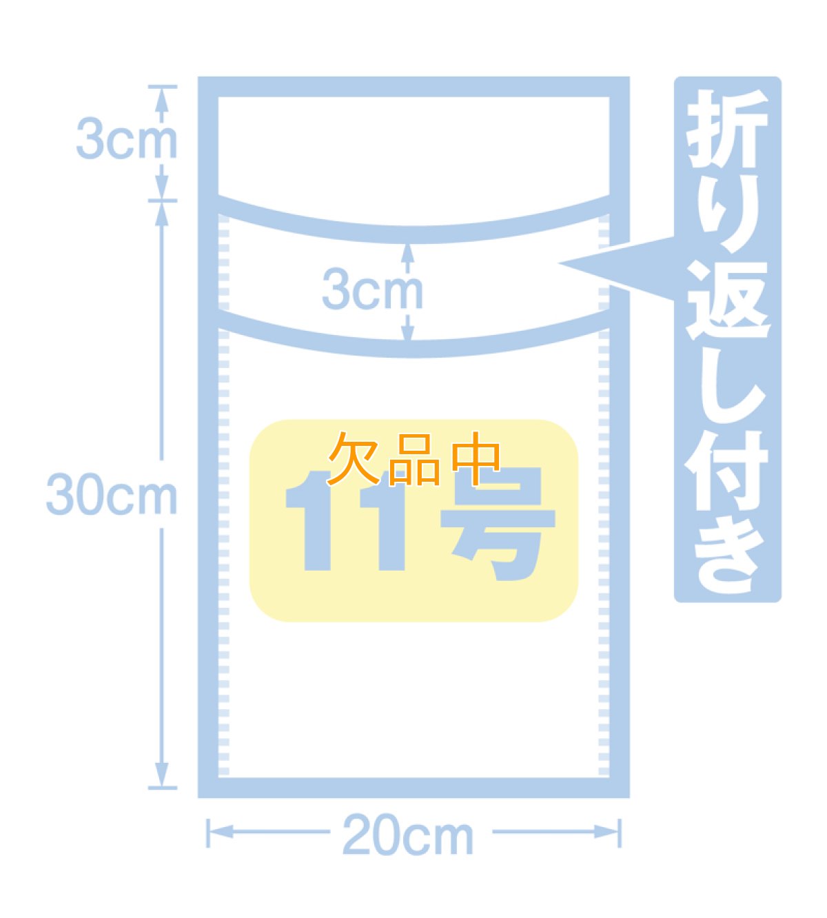カモンパック11号COP-11　2000枚