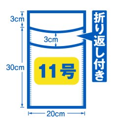 カモンパック11号COP-11　2000枚