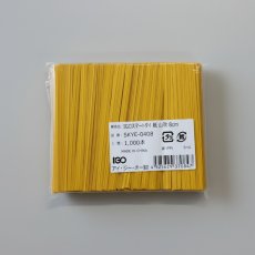 画像2: スマートタイ　山吹　紙　4×80（1000入） (2)