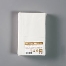 ノンフッ素 パンの包装工場耐油ガゼット袋(無地)S