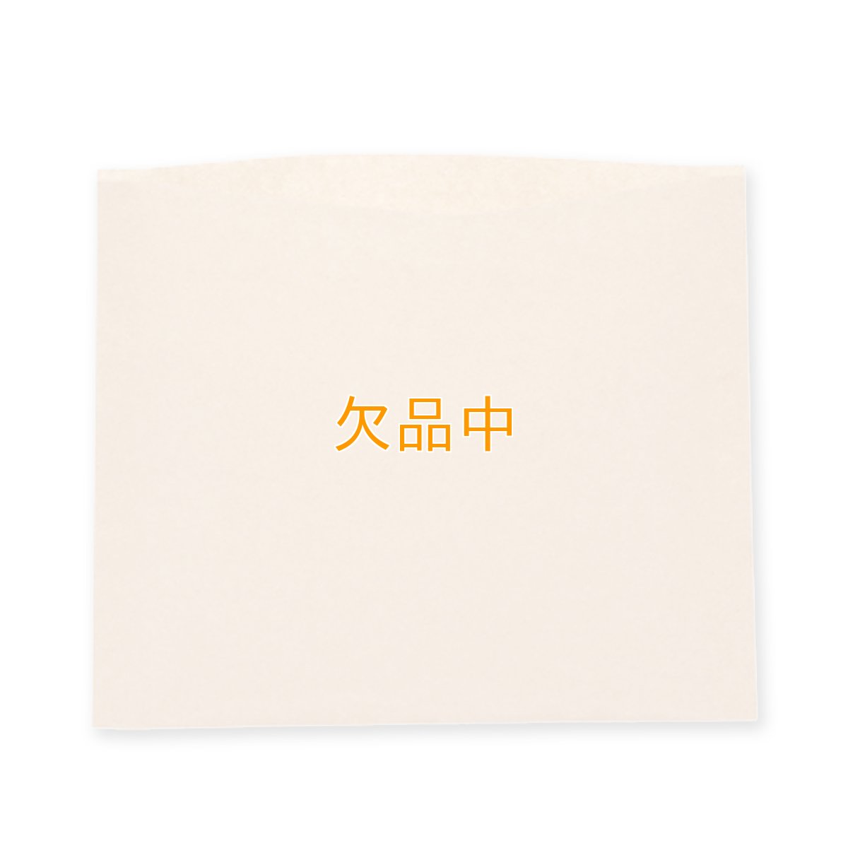 エコデリパック21-18 未晒無地 100入