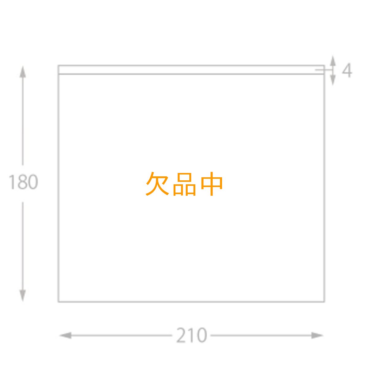 エコデリパック21-18 未晒無地 100入