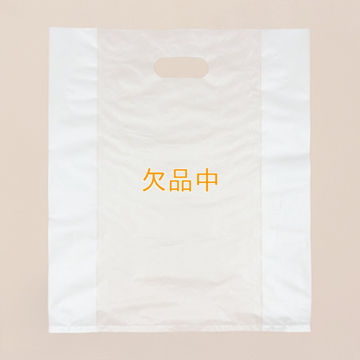 2.5斤用　レジバック　ナチュラル 100入