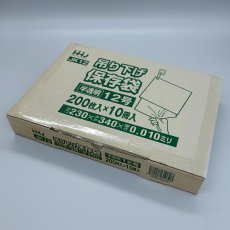 画像1: 【NEW】吊り下げ保存袋　HD規格袋No.12紐付（2000枚） (1)