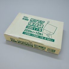 【NEW】吊り下げ保存袋 HD規格袋 No.11紐付(2000枚)