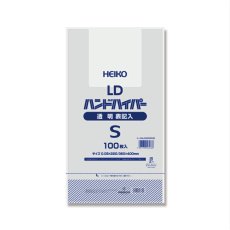 LDハンドハイパーS　透明　表記入　0.05　100枚