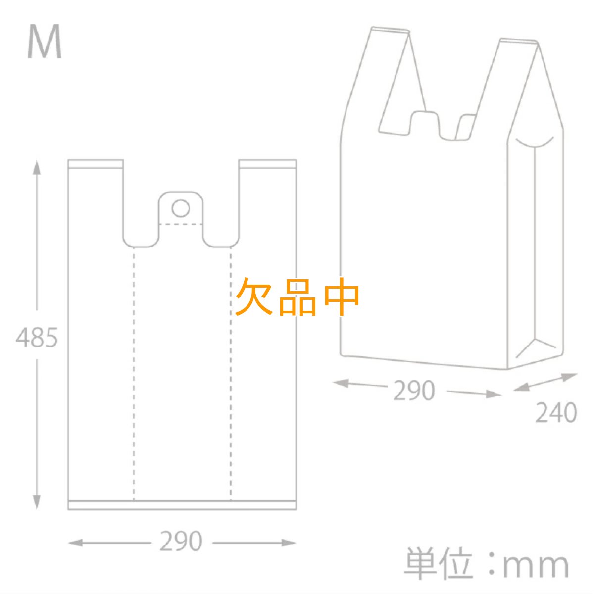 LDハンドハイパーM　透明　表記入　0.05　100枚