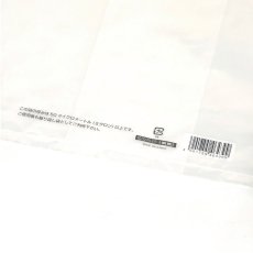 LDハンドハイパーS　透明　表記入　0.05　100枚