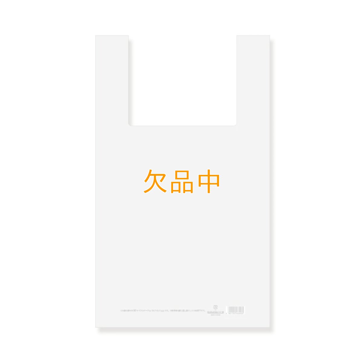 LDハンドハイパーM　透明　表記入　0.05　100枚