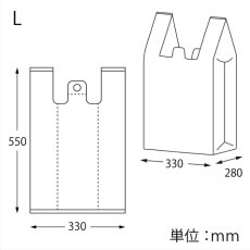 LDハンドハイパーL　透明　表記入　0.05　100枚