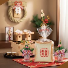 謹賀新年 食パン袋 はんこ 50入
