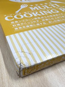 画像2: 【外箱一部破損】クッキングペーパー(シート)無地　茶 500入 350*500 (2)