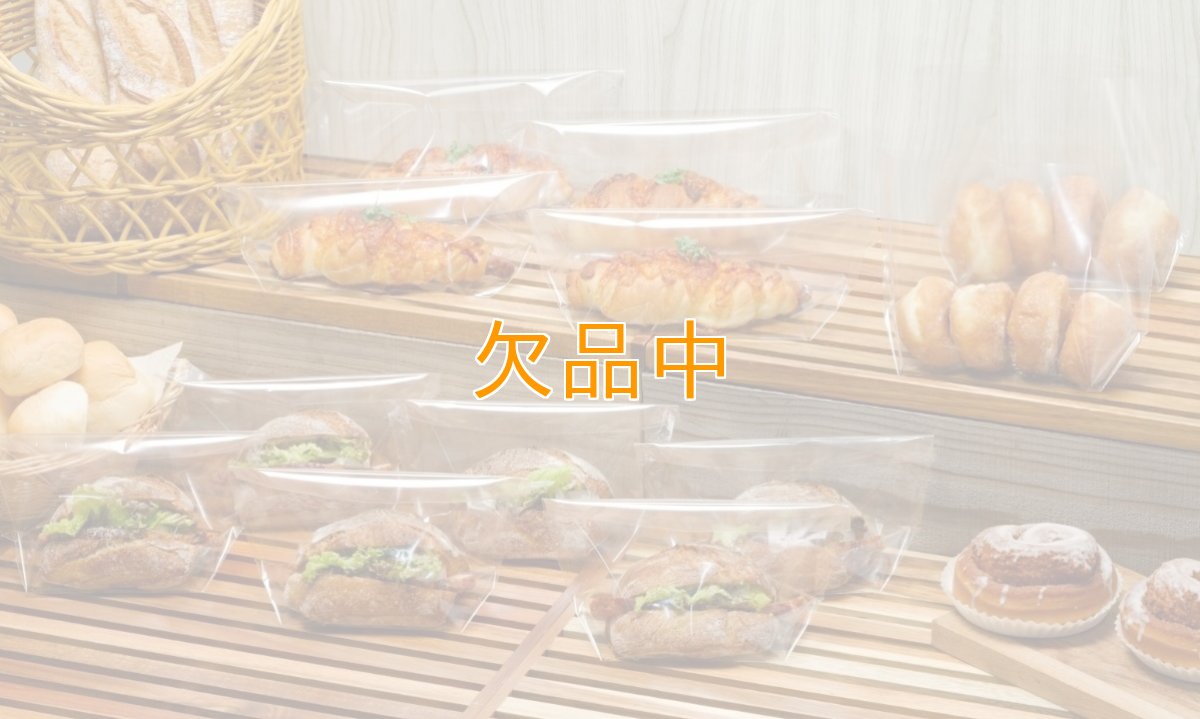 PHK  OPベーカリー袋亀底20-15　切裂ノッチ付無地　100入