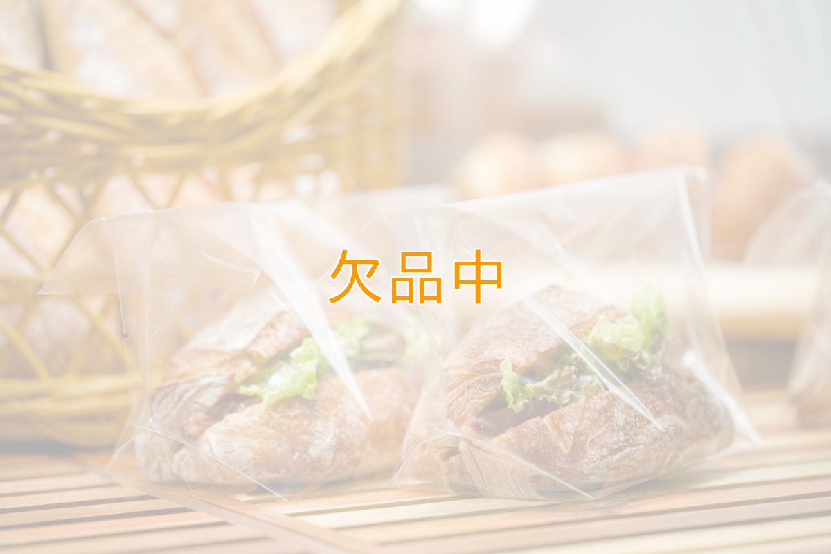 PHK  OPベーカリー袋亀底20-15　切裂ノッチ付無地　100入