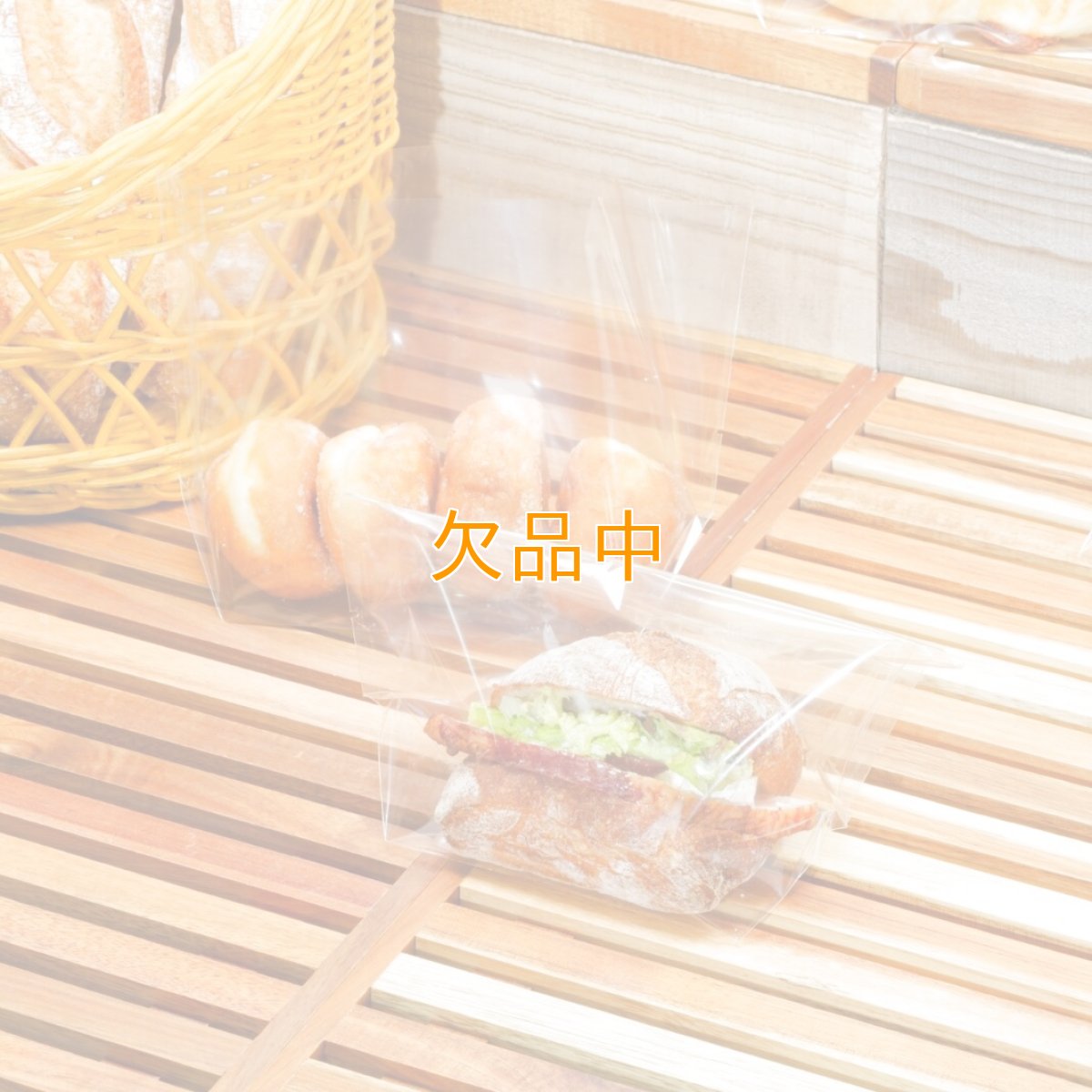 PHK  OPベーカリー袋亀底20-15　切裂ノッチ付無地　100入