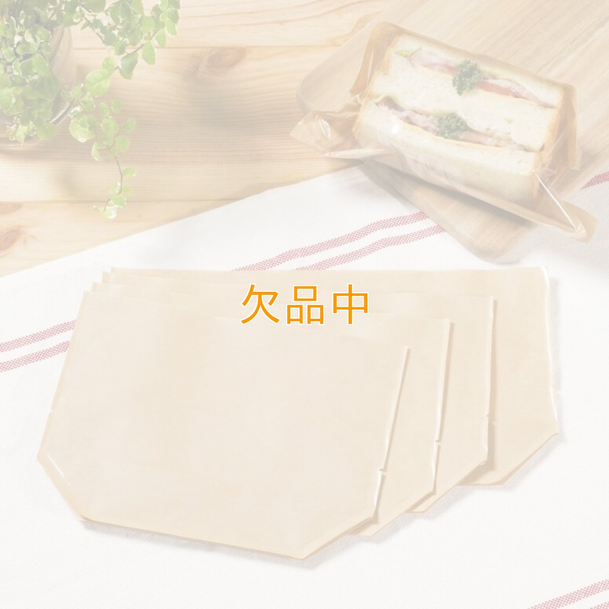 PHK亀底タートルベーカリー　20-15（100入）