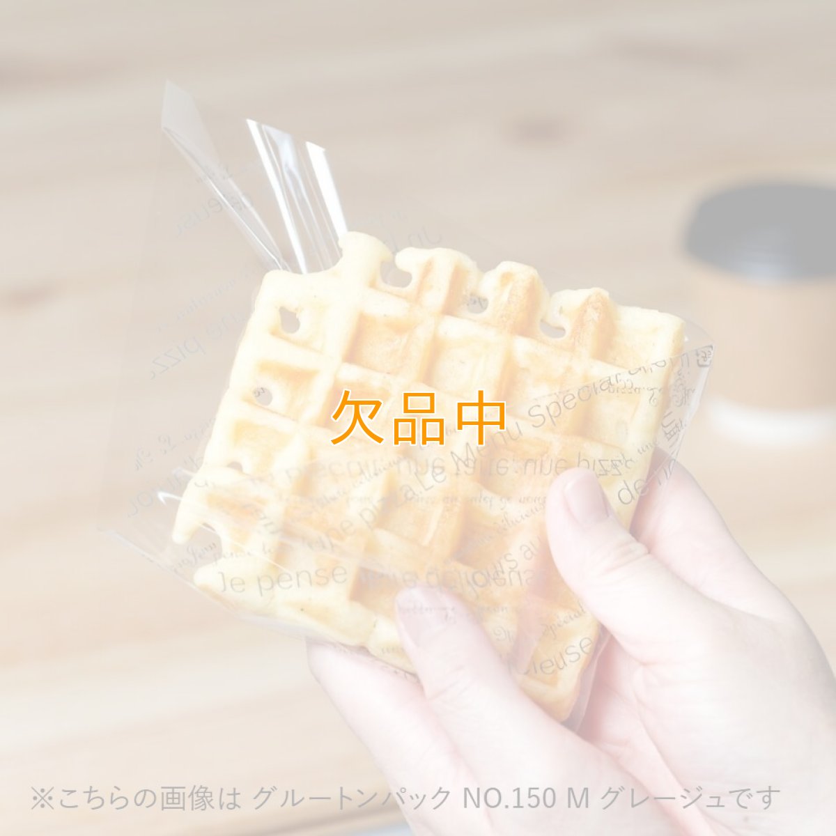 画像4: グルートンパック　NO.220 LL グレージュ　100入 (4)