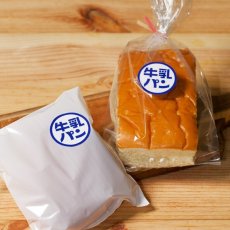 まるい牛乳パンシール　50入