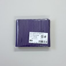 スマートタイ　紫　紙　4×80（1000入）