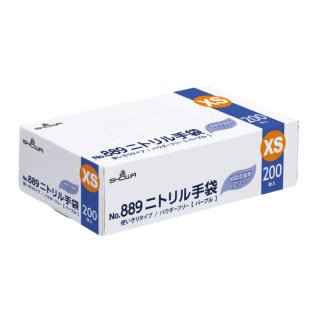 手荒れ対策】NO.889 ニトリル手袋 パープル S 200入 | パンの包装工場