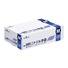 NO.889　ニトリル手袋　パープル　M　200入