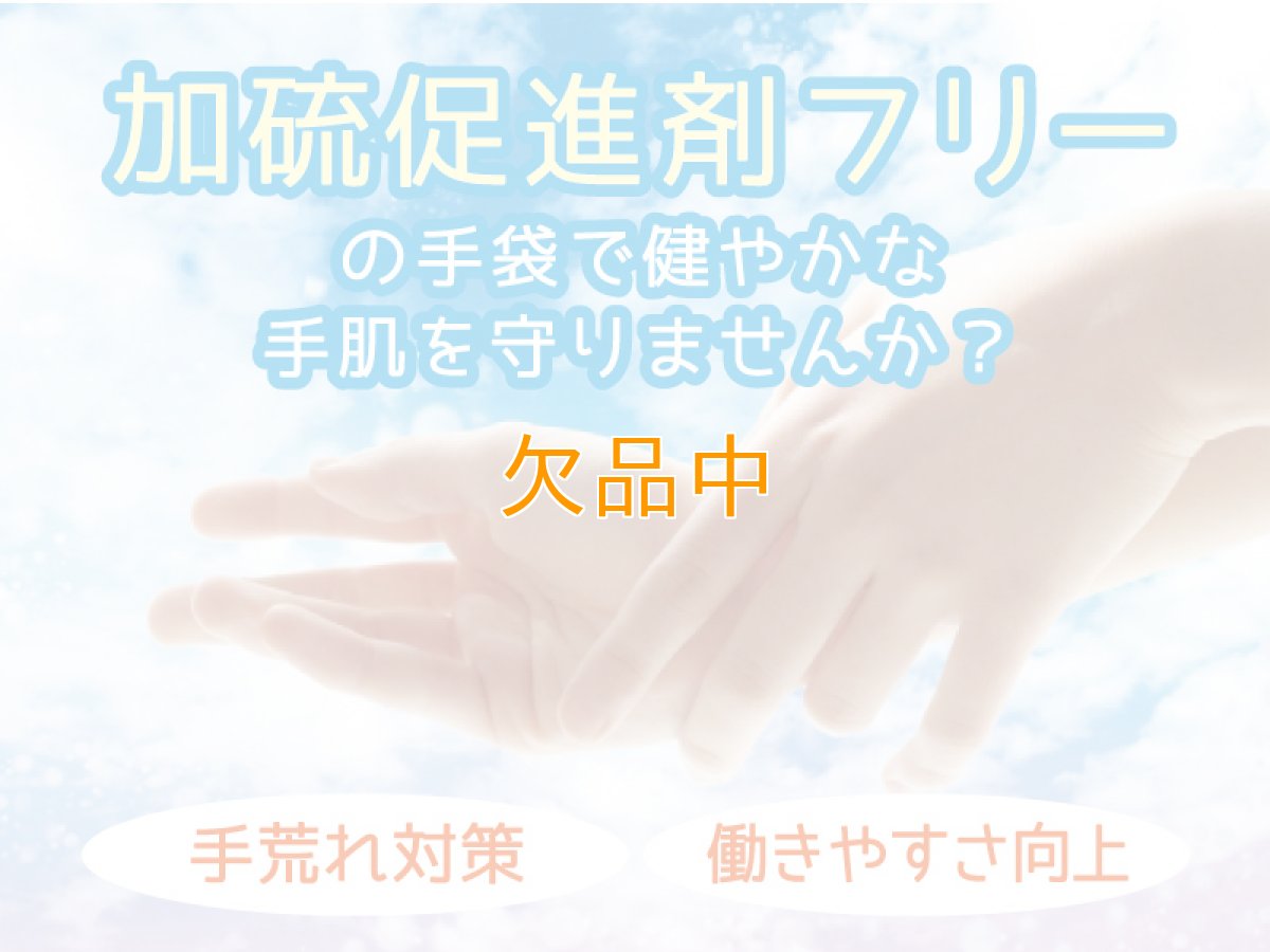 NO.889　ニトリル手袋　パープル　S　200入