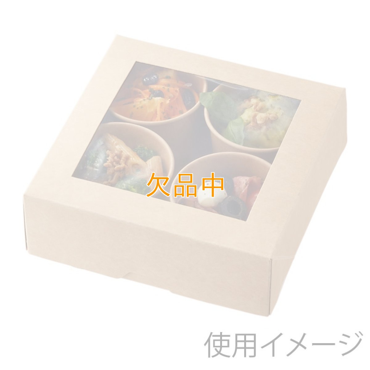 HEIKO窓付ランチボックス16-16未晒無地10枚入