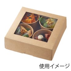 HEIKO窓付ランチボックス16-16未晒無地10枚入