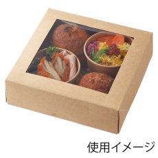 HEIKO窓付ランチボックス18-18未晒無地10枚入