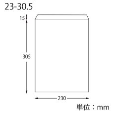 画像2: ノンフッソ耐油平袋　23-30.5　白無地　100入 (2)
