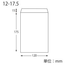 画像2: ノンフッソ耐油平袋　12-17.5　白無地　100入 (2)