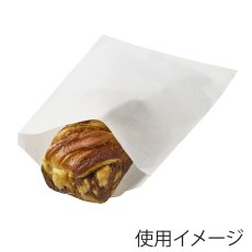 画像1: ノンフッソ耐油平袋　23-30.5　白無地　100入 (1)