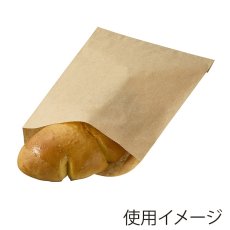 画像1: ノンフッソ耐油平袋　14-19.5　未晒無地　100入 (1)