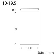 画像2: ノンフッソ耐油平袋　10-19.5　白無地　100入 (2)