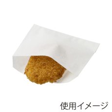 画像1: ノンフッソ耐油平袋　11.5-9　白無地　100入 (1)