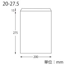 画像2: ノンフッソ耐油平袋　20-27.5　白無地　100入 (2)