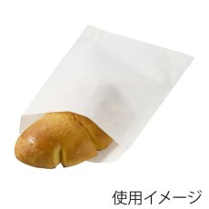 画像1: ノンフッソ耐油平袋　14-19.5　白無地　100入 (1)