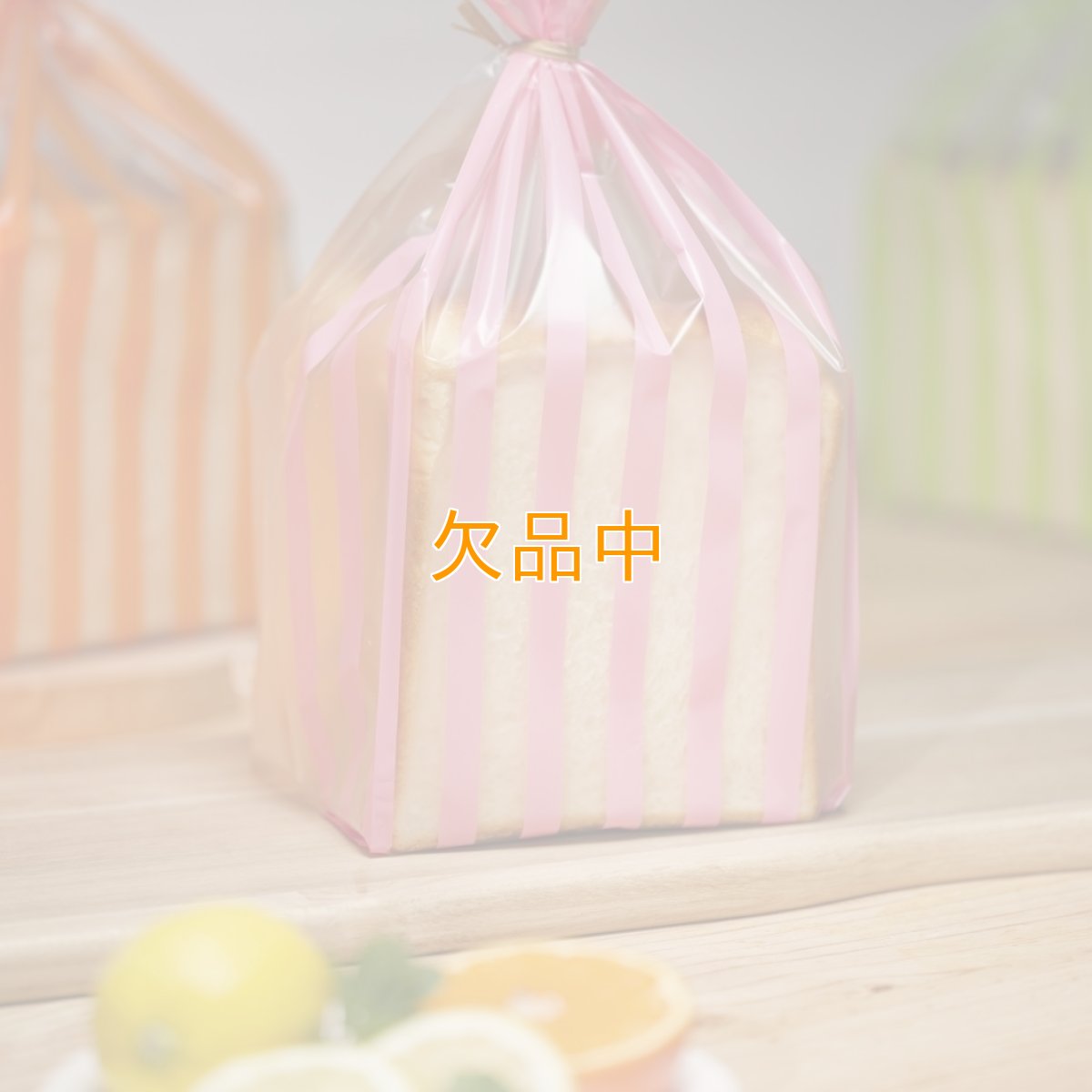 ストライプパン袋IPP　マット×いちごみるく　100入