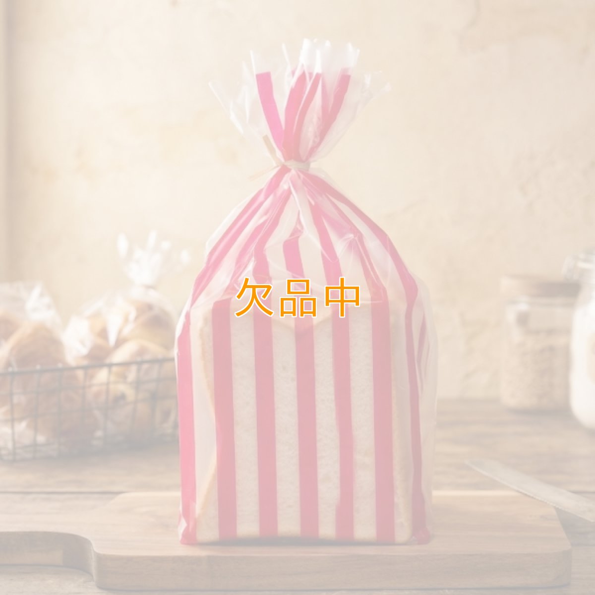 ストライプパン袋IPP　マット×ざくろ　100入