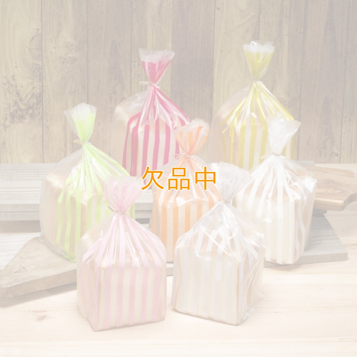 ストライプパン袋IPP　マット×いちごみるく　100入