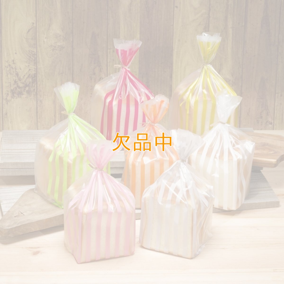 ストライプパン袋IPP　マット×ざくろ　100入