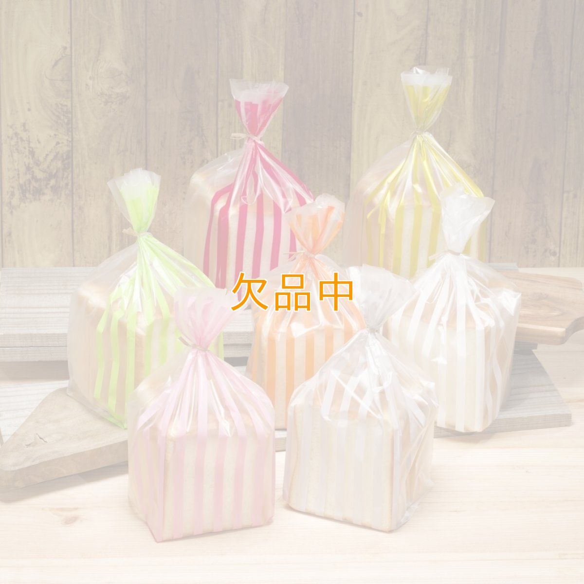 ストライプパン袋IPP　マット×ピンクグレイ　100入