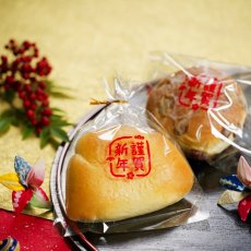 謹賀新年 OPP袋　15-20 100入