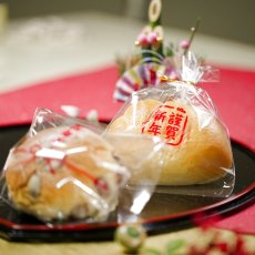 謹賀新年 OPP袋　15-20 100入