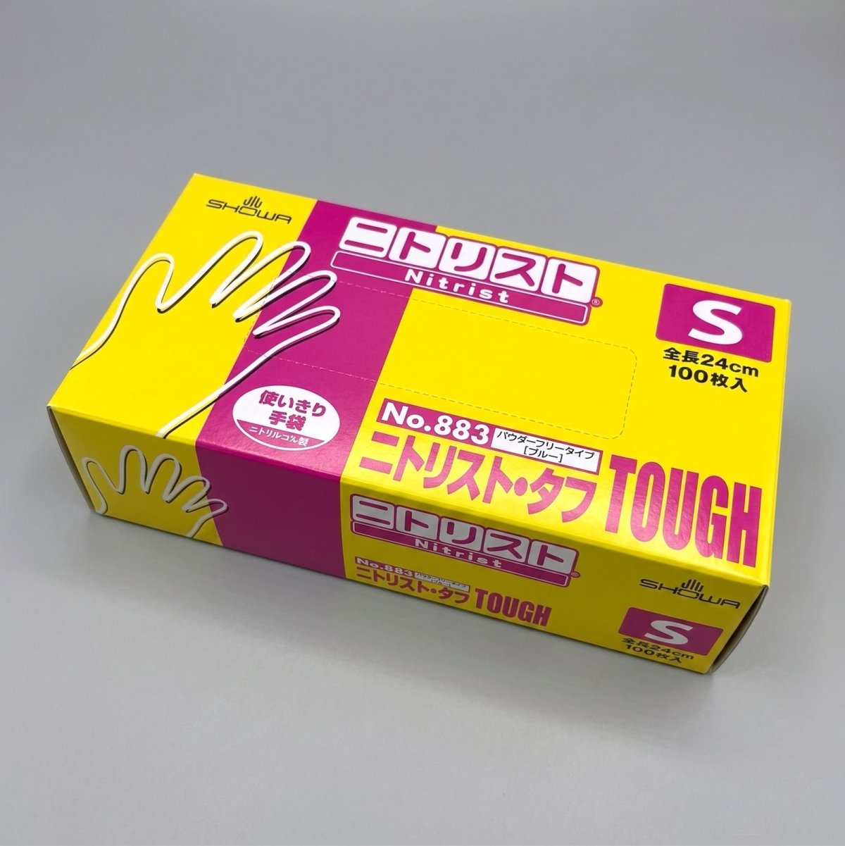 画像1: 【数量限定】ショーワ　ニトリスト・タッチ　No.883青　S　100枚入 (1)