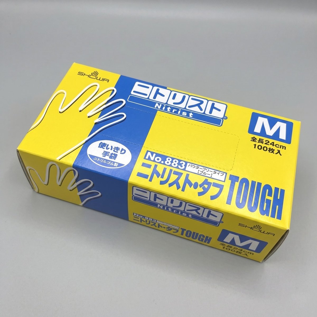 画像1: 【数量限定】ショーワ　ニトリスト・タッチ　No.883青　M　100枚入 (1)