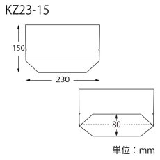 画像2: OPベーカリー袋 亀底KZ23-15 ノッチ付 無地 100入 (2)
