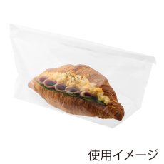 画像1: OPベーカリー袋 亀底KZ25-15 ノッチ付 無地 100入 (1)