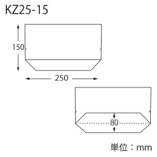 画像2: OPベーカリー袋 亀底KZ25-15 ノッチ付 無地 100入 (2)